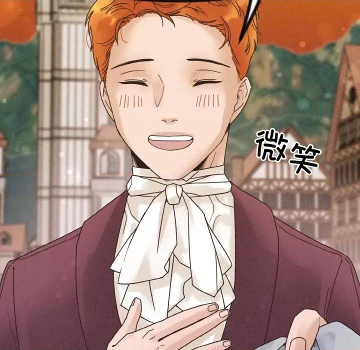 休想离开我身边 休想离开我身边-休想离开我身边 第25话 第18页