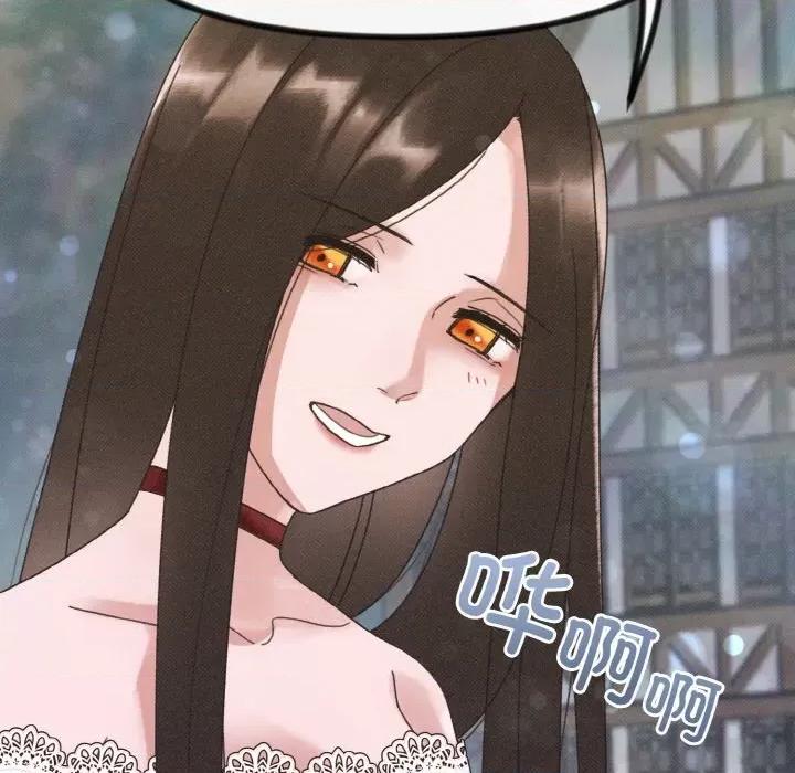 休想离开我身边 休想离开我身边-休想离开我身边 第25话 第33页