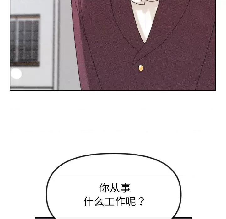 休想离开我身边 休想离开我身边-休想离开我身边 第25话 第36页