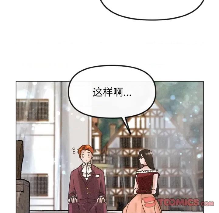 休想离开我身边 休想离开我身边-休想离开我身边 第25话 第38页