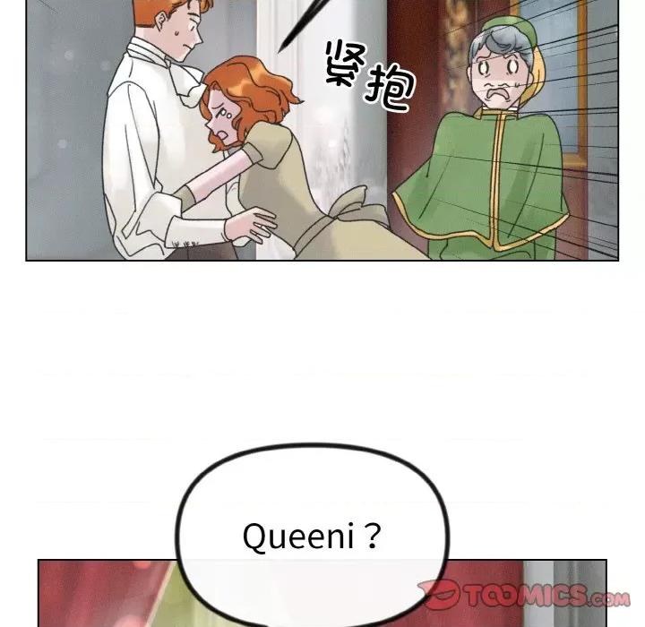休想离开我身边 休想离开我身边-休想离开我身边 第25话 第56页