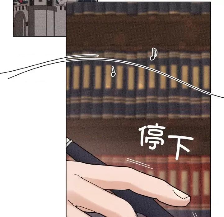 休想离开我身边 休想离开我身边-休想离开我身边 第25话 第68页