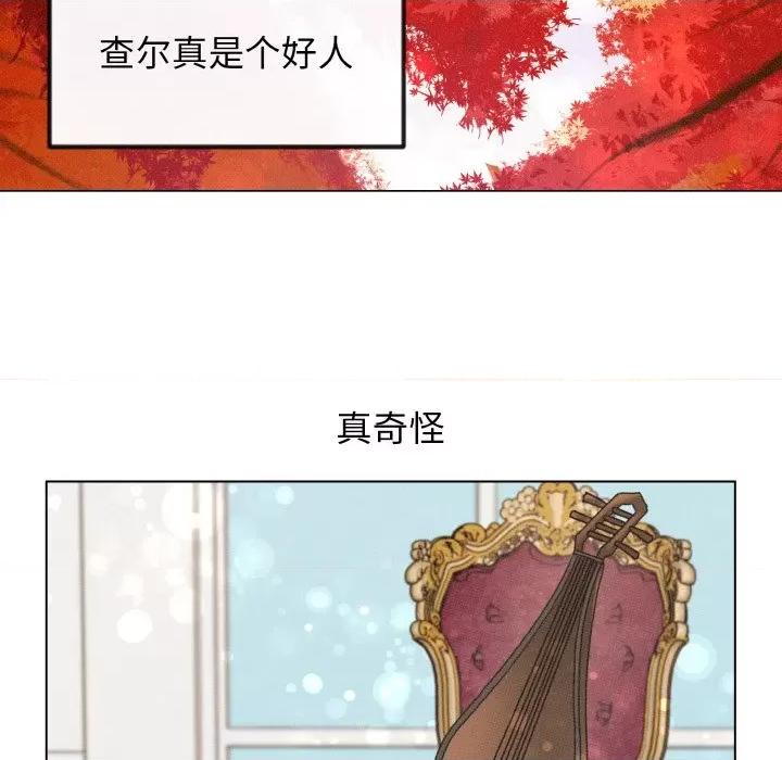 休想离开我身边 休想离开我身边-休想离开我身边 第25话 第78页