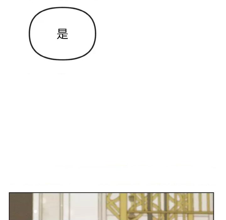 休想离开我身边 休想离开我身边-休想离开我身边 第25话 第86页