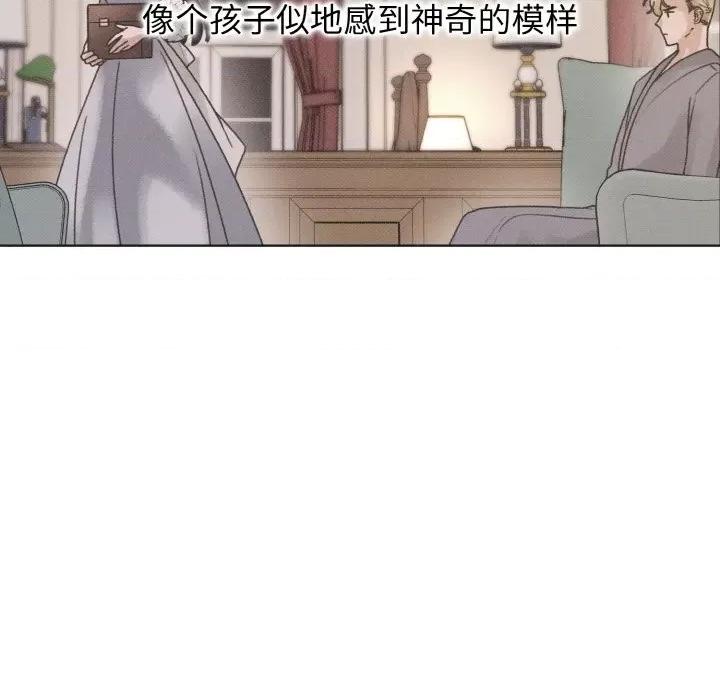 休想离开我身边 休想离开我身边-休想离开我身边 第25话 第99页