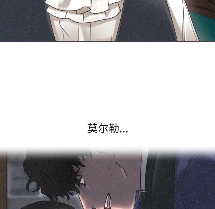 休想离开我身边 休想离开我身边-休想离开我身边 第26话 第9页