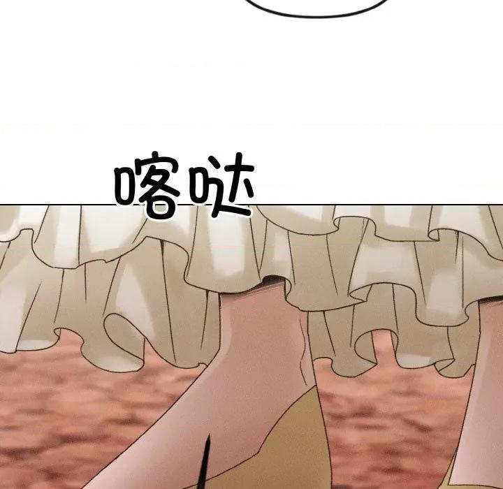 休想离开我身边 休想离开我身边-休想离开我身边 第26话 第39页