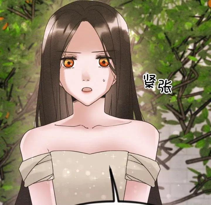 休想离开我身边 休想离开我身边-休想离开我身边 第26话 第54页