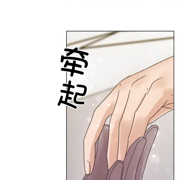 休想离开我身边 休想离开我身边-休想离开我身边 第26话 第87页