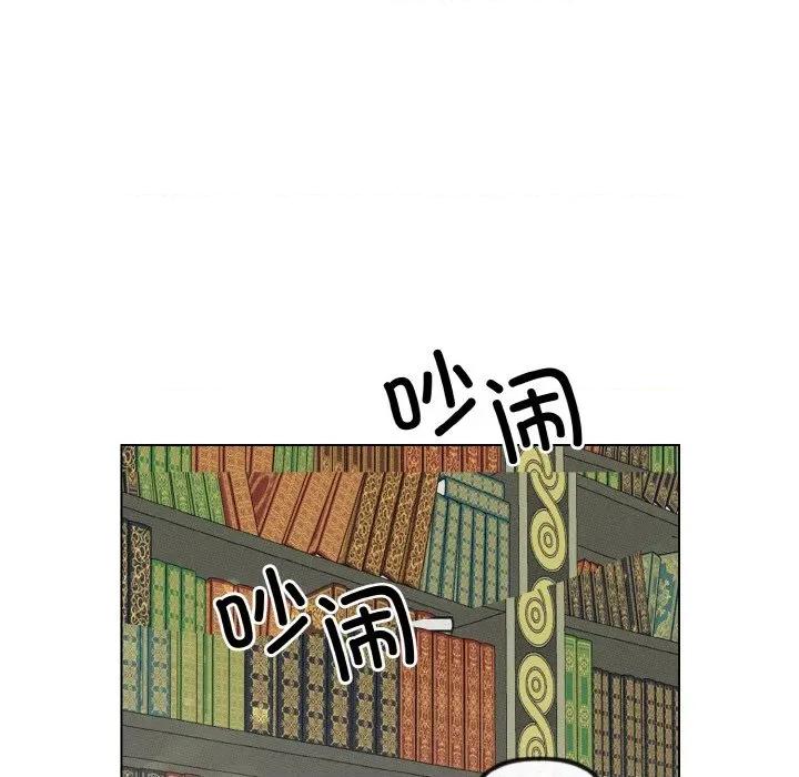 休想离开我身边 休想离开我身边-休想离开我身边 第27话 第22页