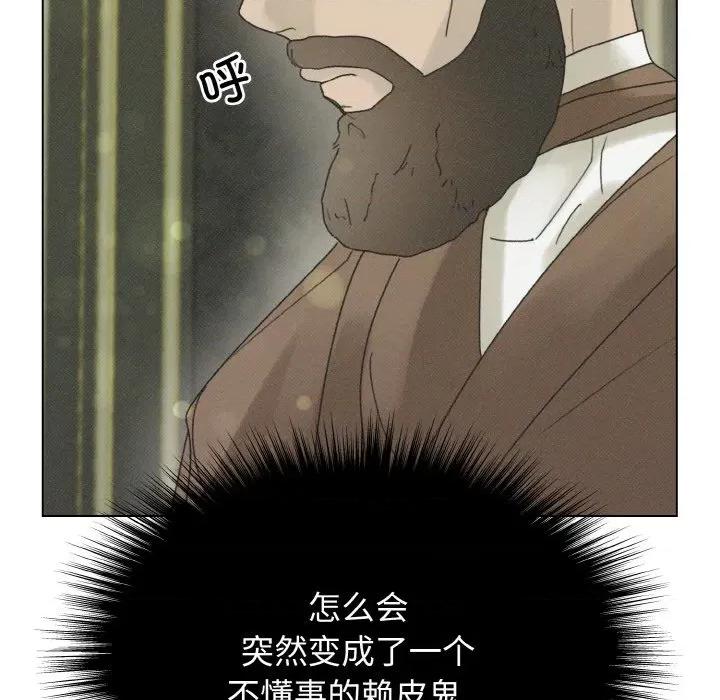 休想离开我身边 休想离开我身边-休想离开我身边 第27话 第31页