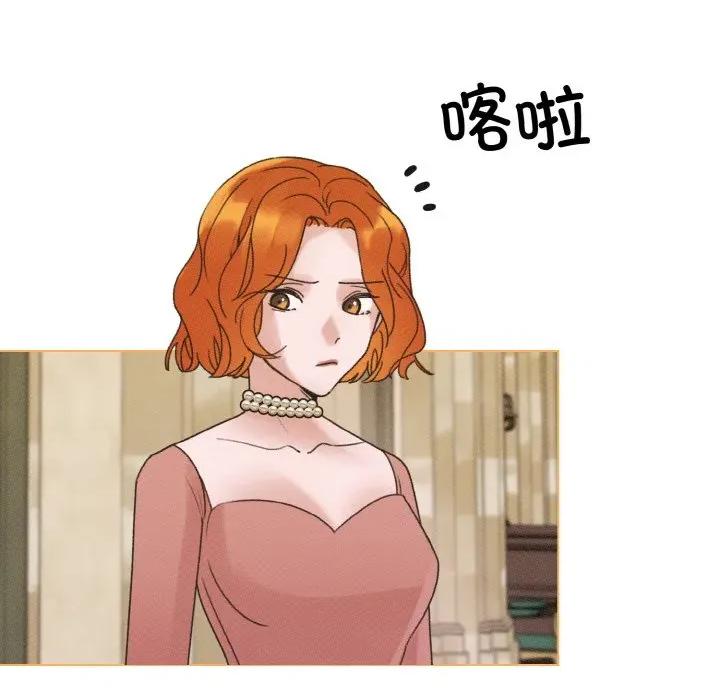 休想离开我身边 休想离开我身边-休想离开我身边 第27话 第37页
