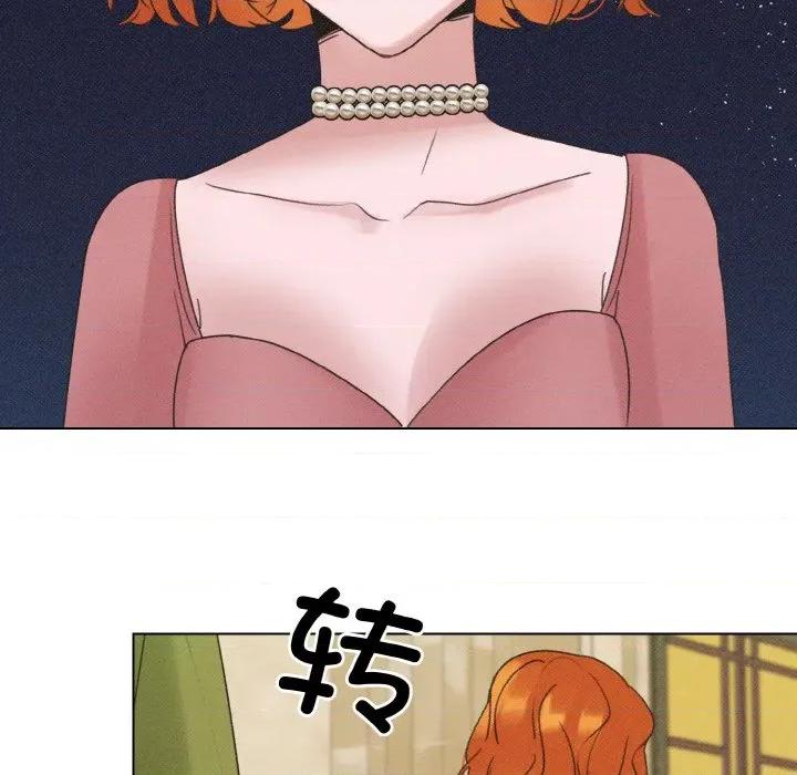 休想离开我身边 休想离开我身边-休想离开我身边 第27话 第42页