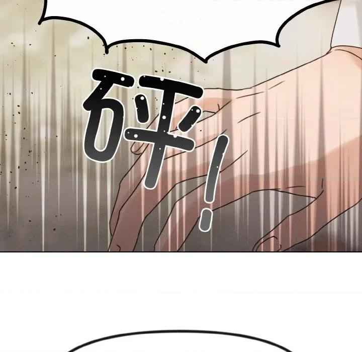 休想离开我身边 休想离开我身边-休想离开我身边 第27话 第53页