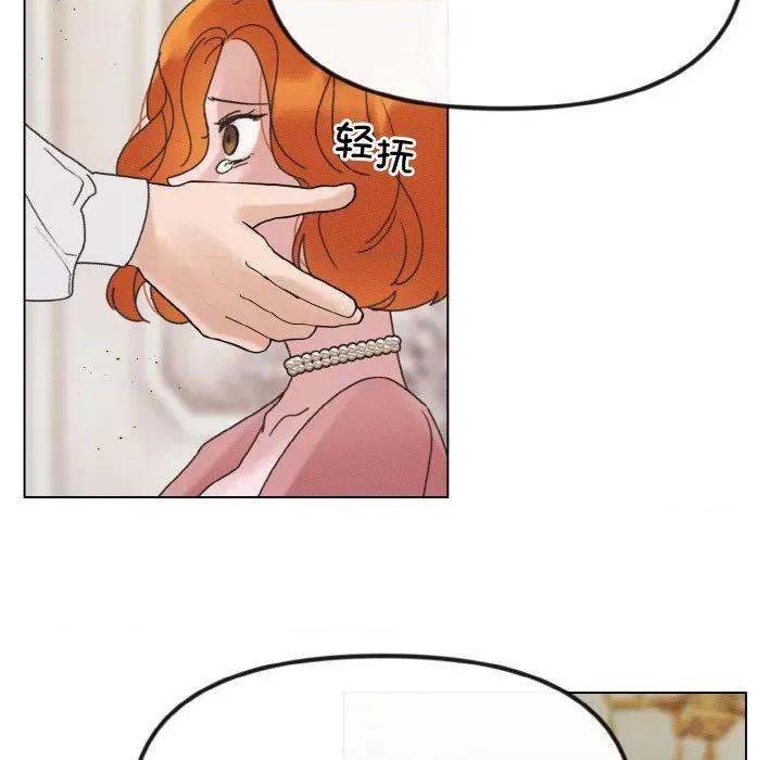休想离开我身边 休想离开我身边-休想离开我身边 第27话 第56页