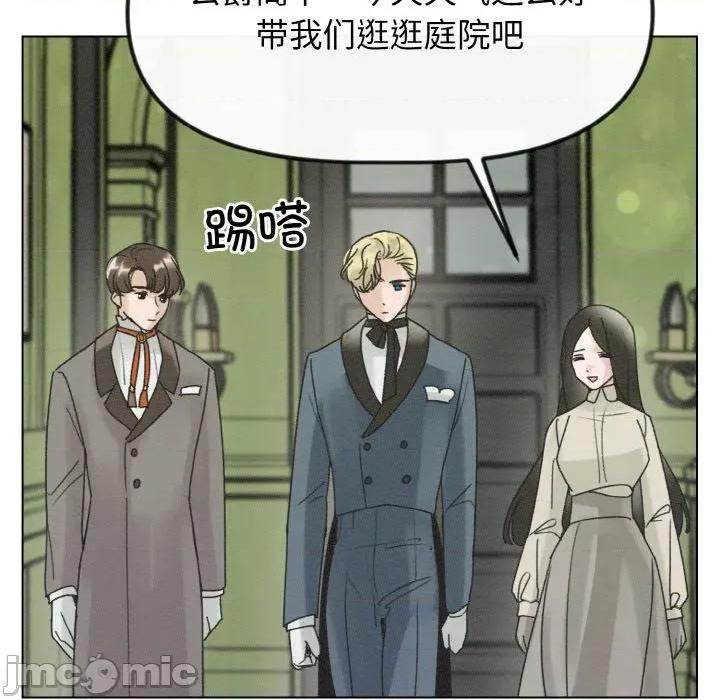 休想离开我身边 休想离开我身边-休想离开我身边 第27话 第70页