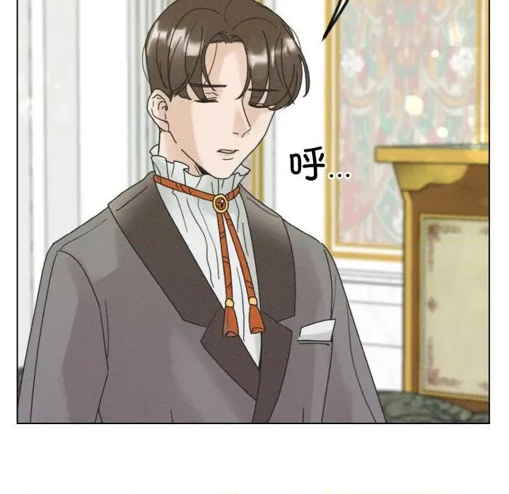 休想离开我身边 休想离开我身边-休想离开我身边 第27话 第76页