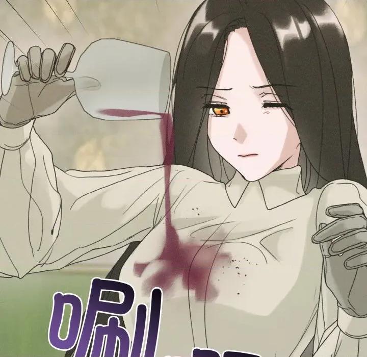 休想离开我身边 休想离开我身边-休想离开我身边 第27话 第93页