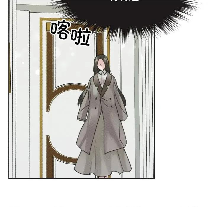 休想离开我身边 休想离开我身边-休想离开我身边 第28话 第14页