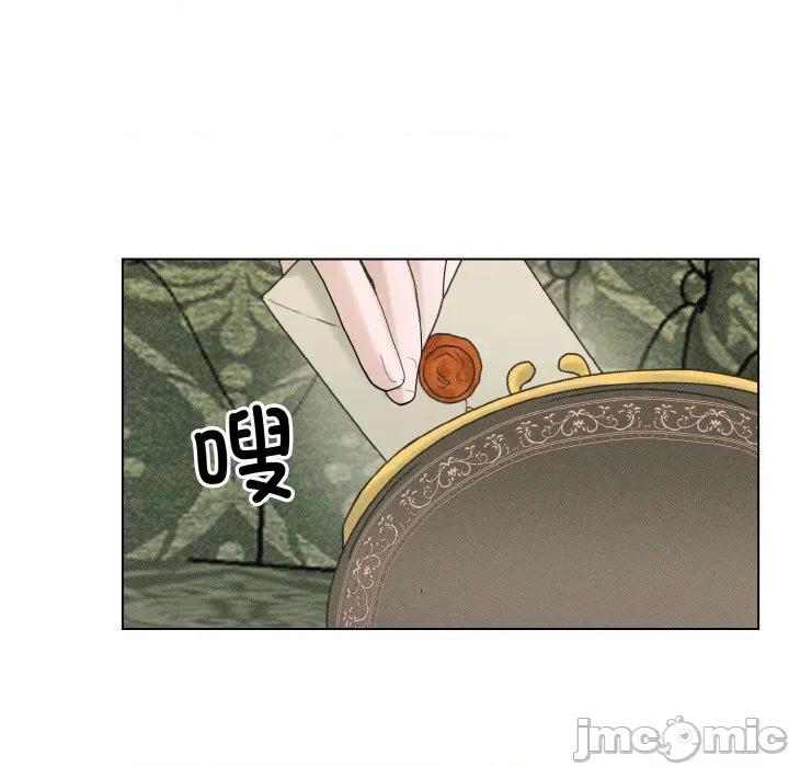 休想离开我身边 休想离开我身边-休想离开我身边 第28话 第15页
