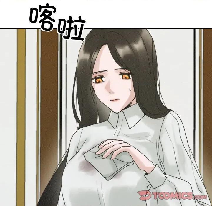 休想离开我身边 休想离开我身边-休想离开我身边 第28话 第18页