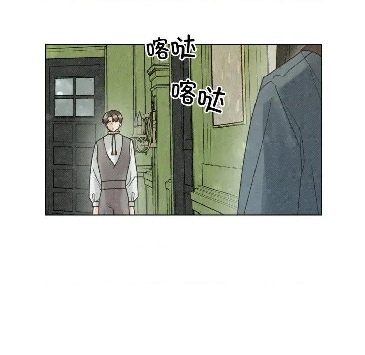 休想离开我身边 休想离开我身边-休想离开我身边 第28话 第23页