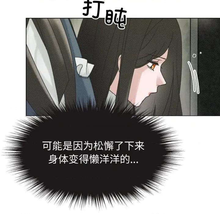 休想离开我身边 休想离开我身边-休想离开我身边 第28话 第27页