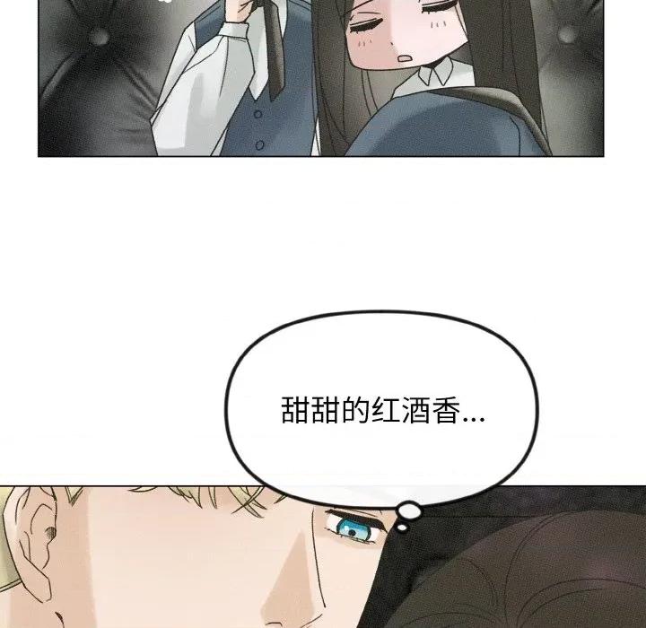 休想离开我身边 休想离开我身边-休想离开我身边 第28话 第33页