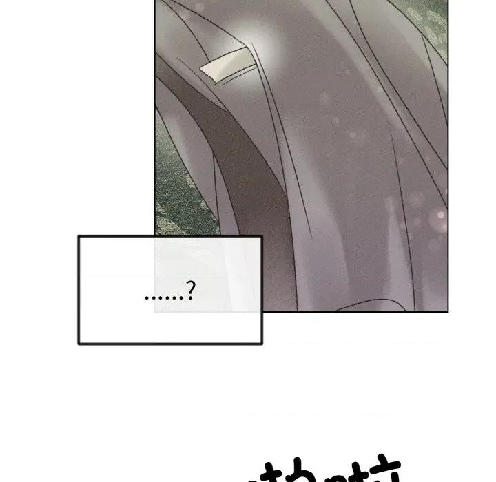 休想离开我身边 休想离开我身边-休想离开我身边 第28话 第47页