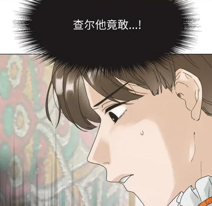 休想离开我身边 休想离开我身边-休想离开我身边 第28话 第51页