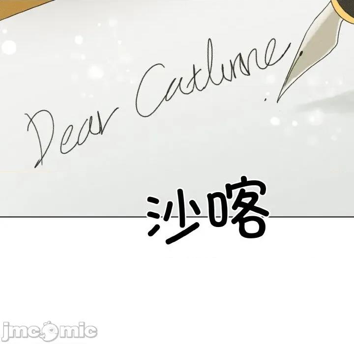 休想离开我身边 休想离开我身边-休想离开我身边 第28话 第60页