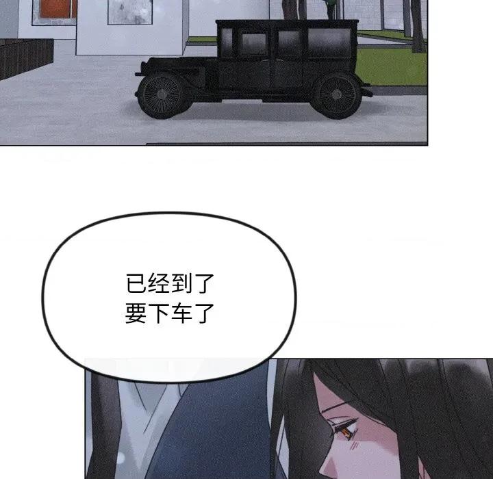 休想离开我身边 休想离开我身边-休想离开我身边 第28话 第63页
