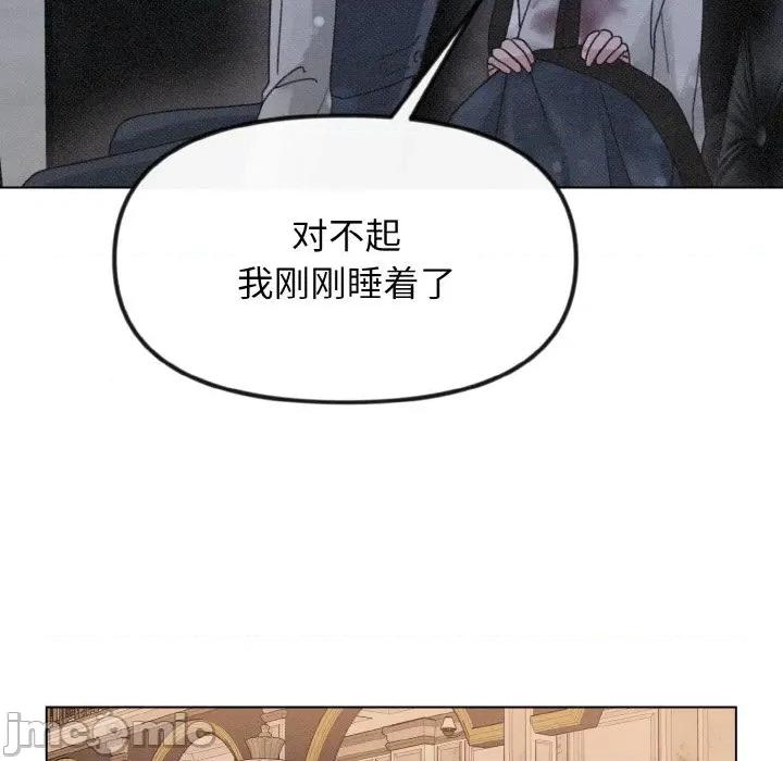 休想离开我身边 休想离开我身边-休想离开我身边 第28话 第65页