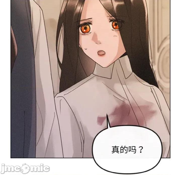 休想离开我身边 休想离开我身边-休想离开我身边 第28话 第70页