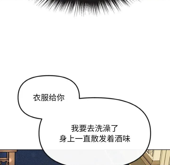 休想离开我身边 休想离开我身边-休想离开我身边 第28话 第77页
