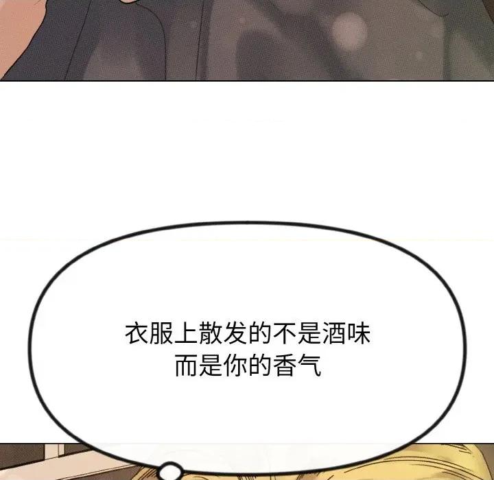 休想离开我身边 休想离开我身边-休想离开我身边 第28话 第88页