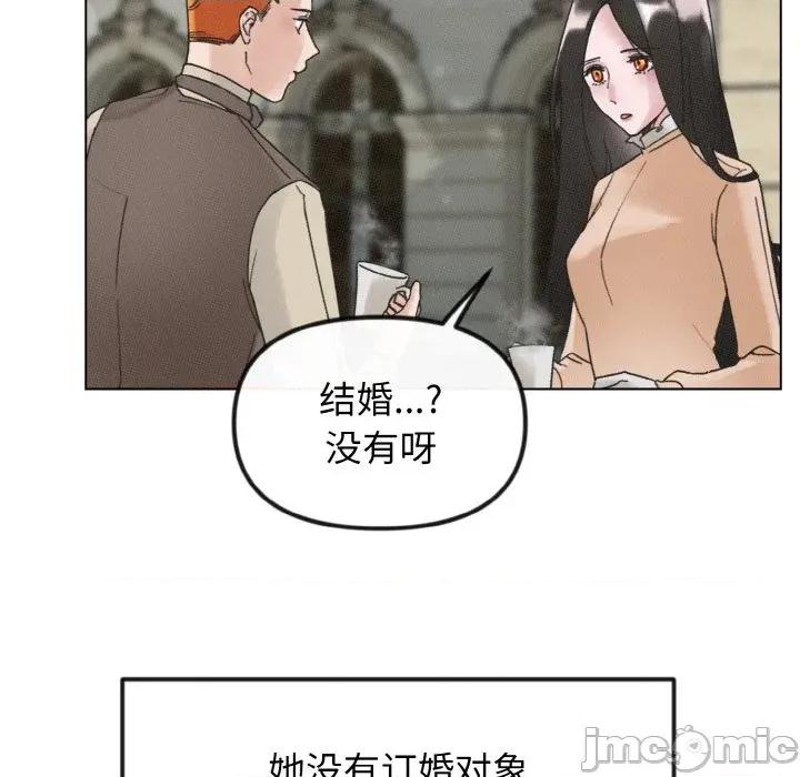 休想离开我身边 休想离开我身边-休想离开我身边 第29话 第10页
