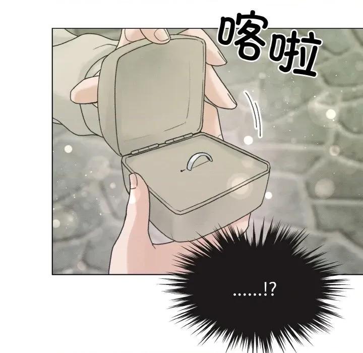 休想离开我身边 休想离开我身边-休想离开我身边 第30话 第14页