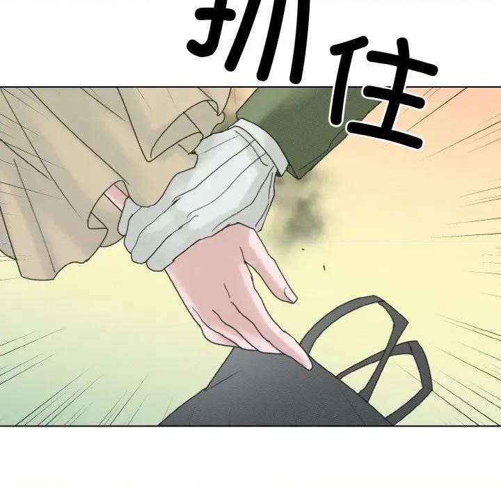 休想离开我身边 休想离开我身边-休想离开我身边 第30话 第44页