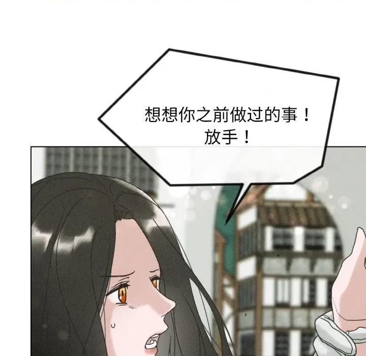 休想离开我身边 休想离开我身边-休想离开我身边 第30话 第47页