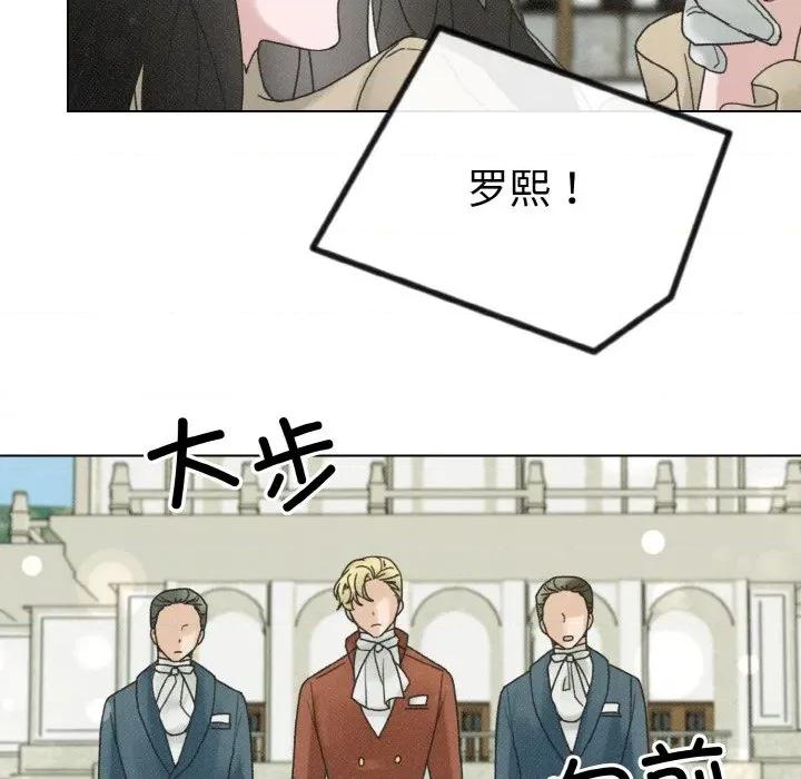 休想离开我身边 休想离开我身边-休想离开我身边 第30话 第48页