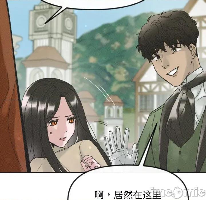 休想离开我身边 休想离开我身边-休想离开我身边 第30话 第50页