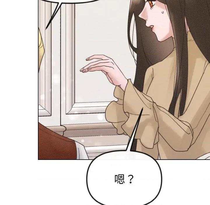 休想离开我身边 休想离开我身边-休想离开我身边 第30话 第59页