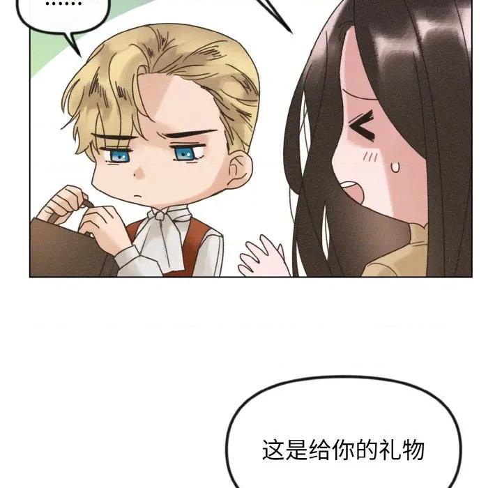 休想离开我身边 休想离开我身边-休想离开我身边 第30话 第63页