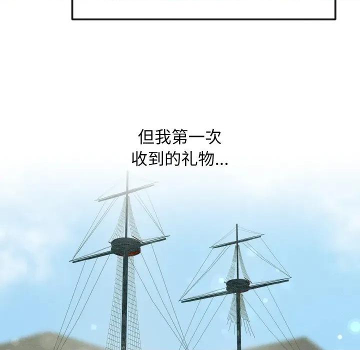 休想离开我身边 休想离开我身边-休想离开我身边 第30话 第68页