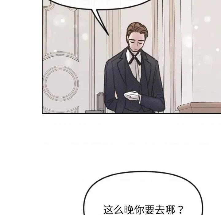 休想离开我身边 休想离开我身边-休想离开我身边 第30话 第79页