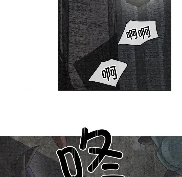 休想离开我身边 休想离开我身边-休想离开我身边 第30话 第86页