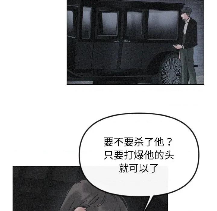 休想离开我身边 休想离开我身边-休想离开我身边 第30话 第89页