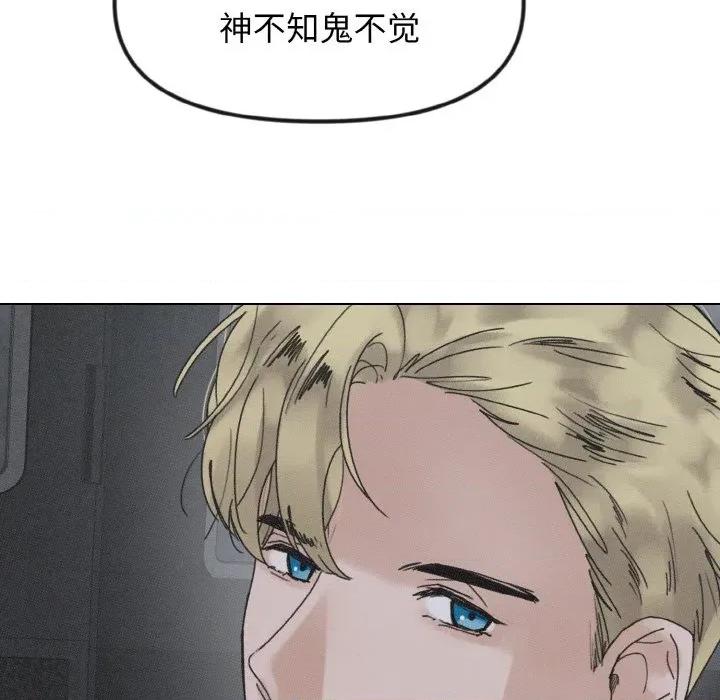 休想离开我身边 休想离开我身边-休想离开我身边 第30话 第91页