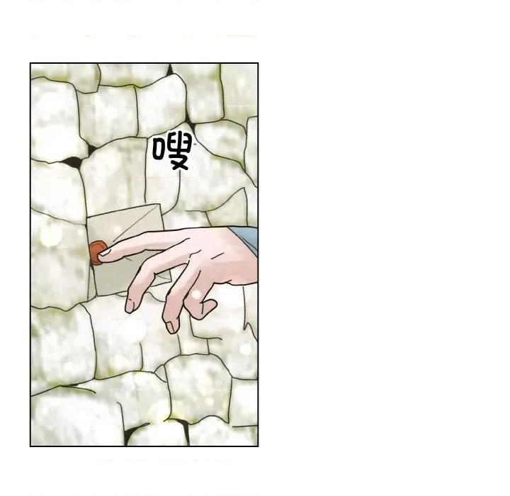 休想离开我身边 休想离开我身边-休想离开我身边 第30话 第97页